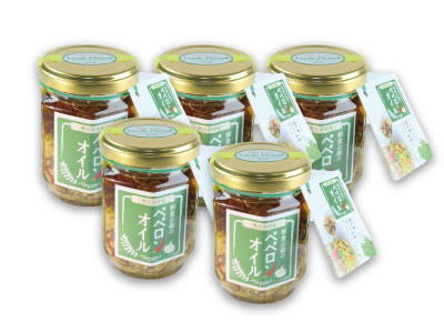 ぺペロンオイル